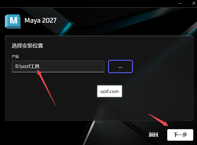 Autodesk Maya 2027���Ľ�����