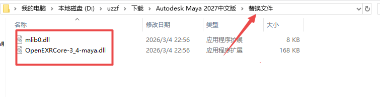 Autodesk Maya 2027���Ľ�����