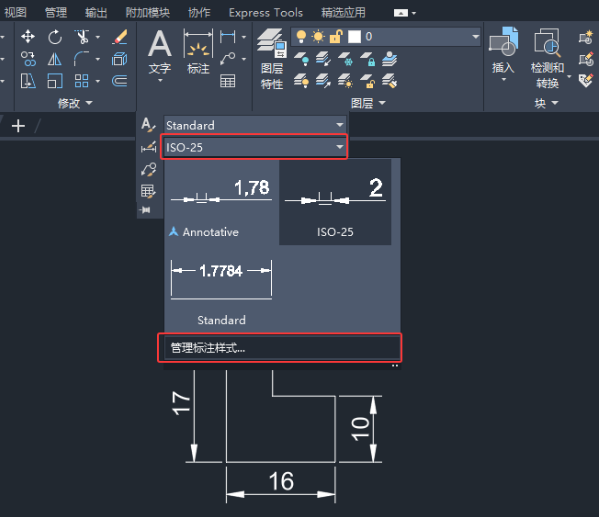 Autodesk AutoCAD LT 2027���ļ�������н�ͼ
