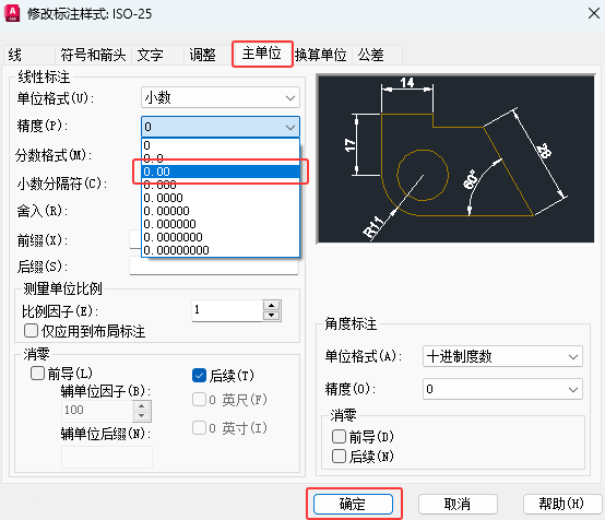 Autodesk AutoCAD LT 2027���ļ�������н�ͼ