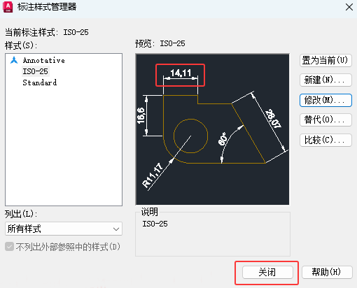 Autodesk AutoCAD LT 2027���ļ�������н�ͼ