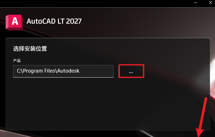 Autodesk AutoCAD LT 2027���ļ����