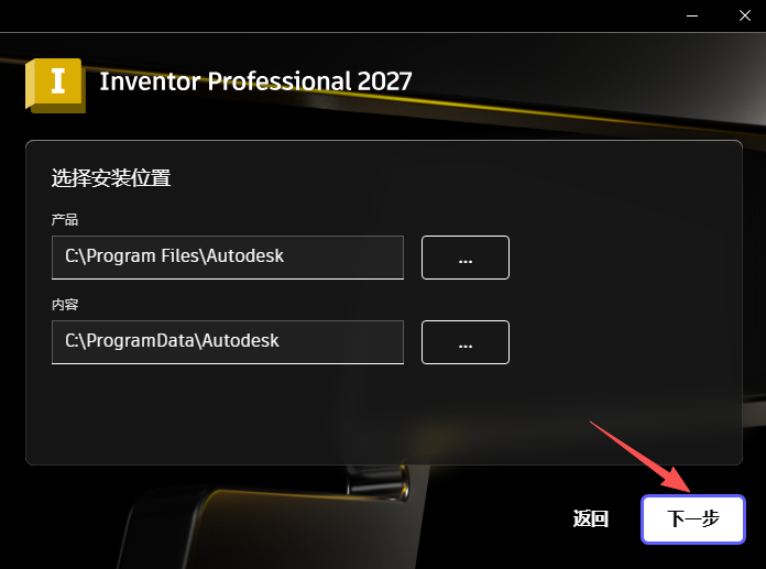 Autodesk Inventor Professional 2027�����ƽ��