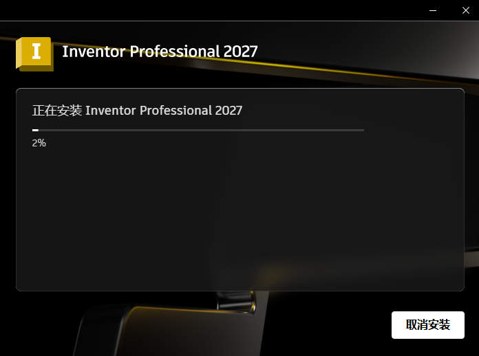 Autodesk Inventor Professional 2027�����ƽ��