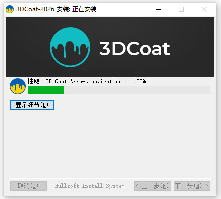 3dcoat 2026�ƽ�����İ�