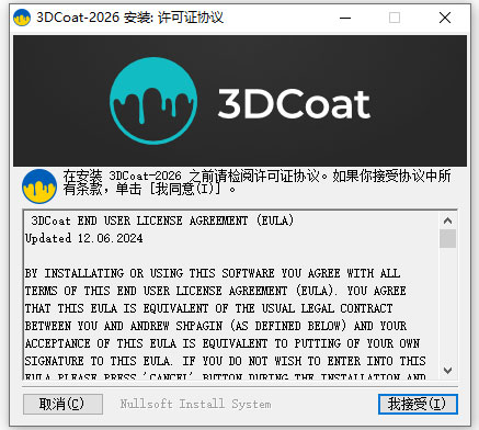 3dcoat 2026�ƽ�����İ�