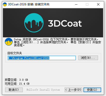 3dcoat 2026�ƽ�����İ�