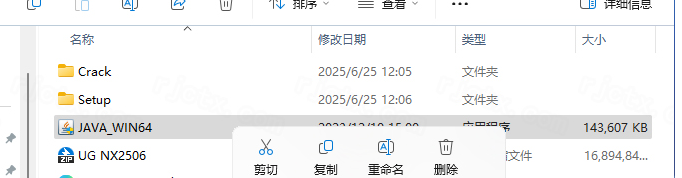 Siemens UG NX2506���°汾