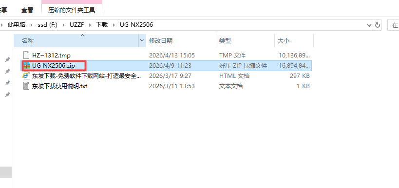 Siemens UG NX2506���°汾