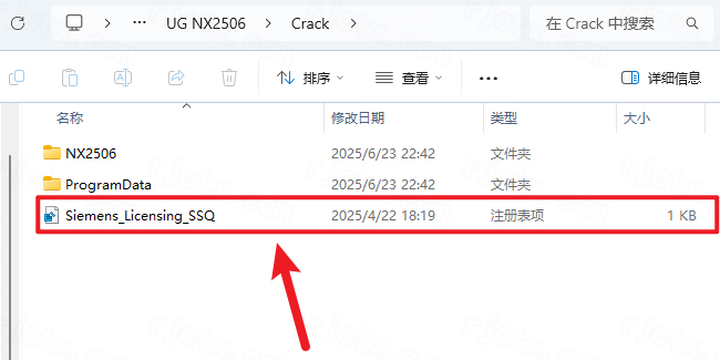 Siemens UG NX2506���°汾