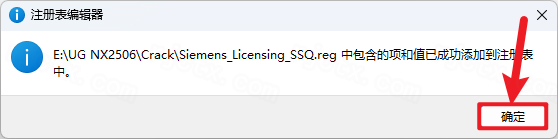 Siemens UG NX2506���°汾