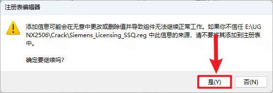 Siemens UG NX2506���°汾