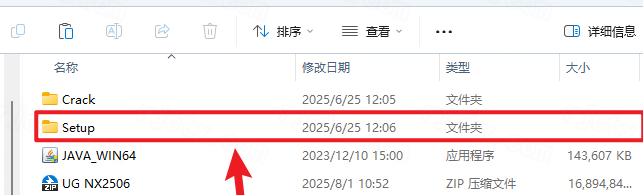 Siemens UG NX2506���°汾