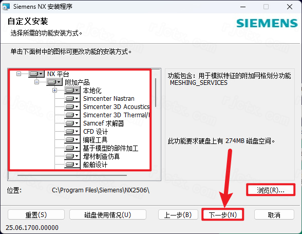 Siemens UG NX2506���°汾