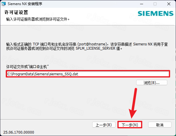 Siemens UG NX2506���°汾