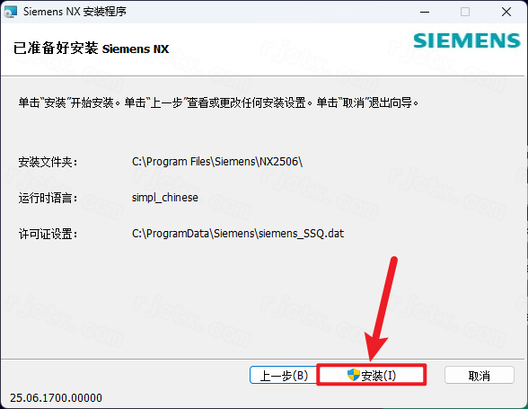 Siemens UG NX2506���°汾
