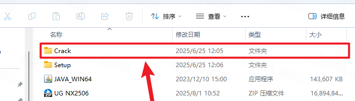Siemens UG NX2506���°汾