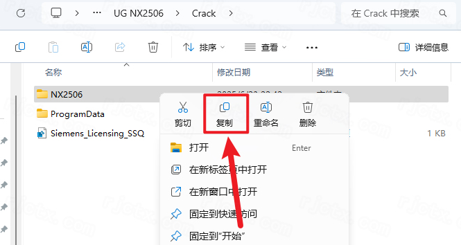 Siemens UG NX2506���°汾