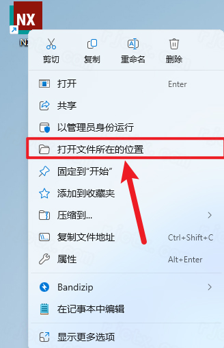 Siemens UG NX2506���°汾