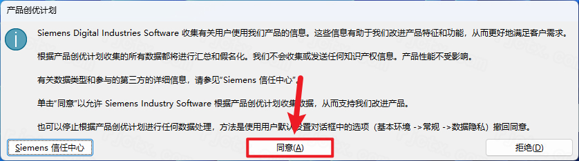 Siemens UG NX2506���°汾