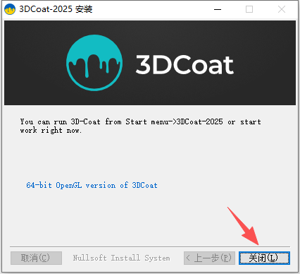 3dcoat 2025���ļ����