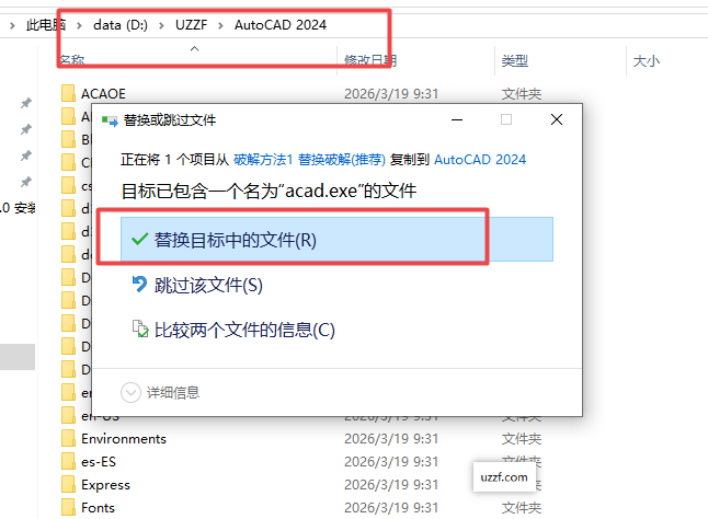 Autodesk AutoCAD2024���İ�(�������)