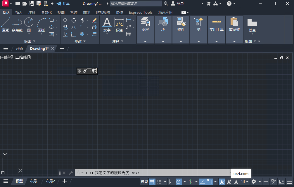 Autodesk AutoCAD2024���İ�(�������)���н�ͼ