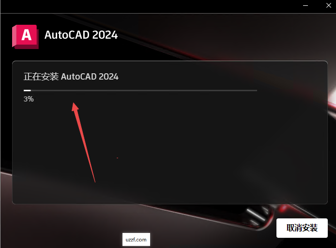 Autodesk AutoCAD2024���İ�(�������)