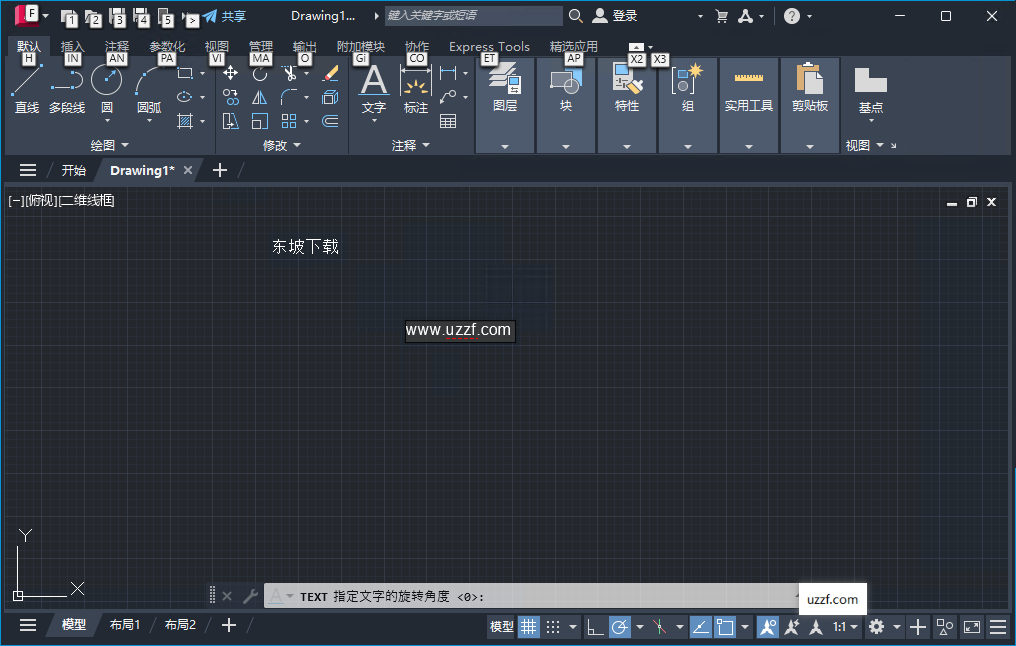 Autodesk AutoCAD2024���İ�(�������)���н�ͼ