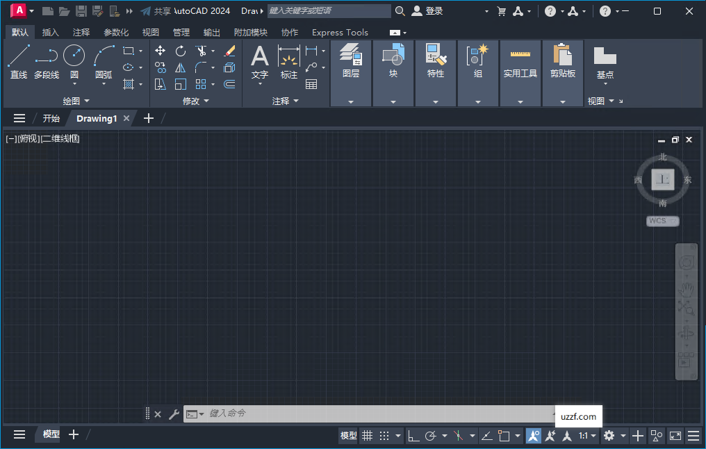 Autodesk AutoCAD2024���İ�(�������)���н�ͼ