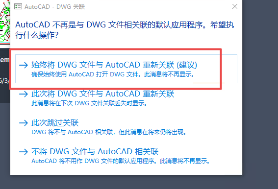 Autodesk AutoCAD2024���İ�(�������)