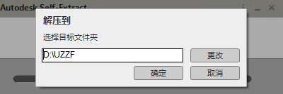 Autodesk AutoCAD2024���İ�(�������)
