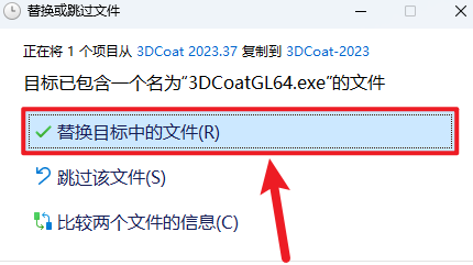 3dcoat 2023�ƽ��