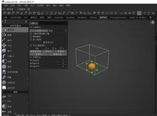 3dcoat 2023�ƽ�����н�ͼ