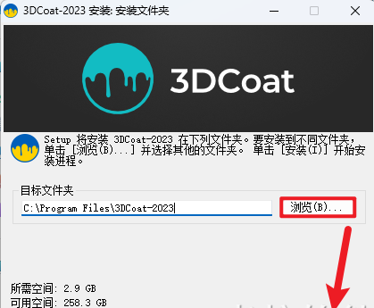 3dcoat 2023�ƽ��