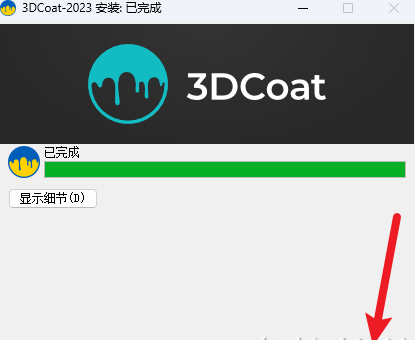 3dcoat 2023�ƽ��