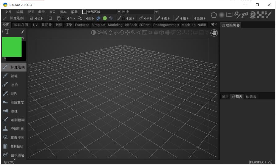 3dcoat 2023�ƽ�����н�ͼ
