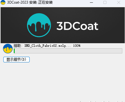 3dcoat 2023�ƽ��