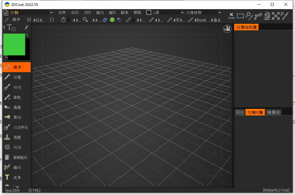 3DCoat 2022�����ƽ�����н�ͼ