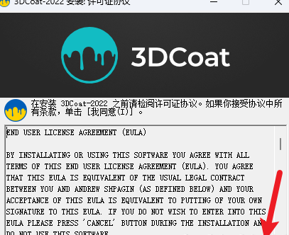 3DCoat 2022�����ƽ��
