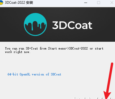 3DCoat 2022�����ƽ��