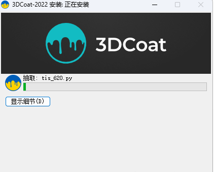 3DCoat 2022�����ƽ��