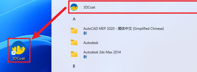 3DCoat 2022�����ƽ��