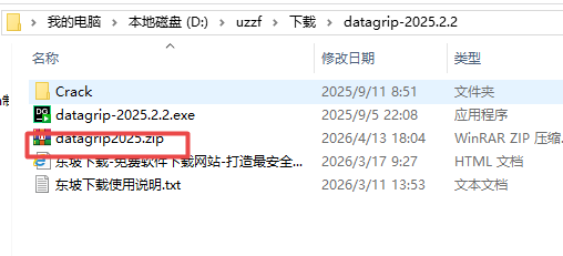JetBrains DataGrip 2025�����ƽ��