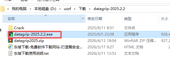 JetBrains DataGrip 2025�����ƽ��