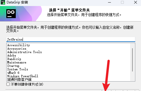 JetBrains DataGrip 2025�����ƽ��
