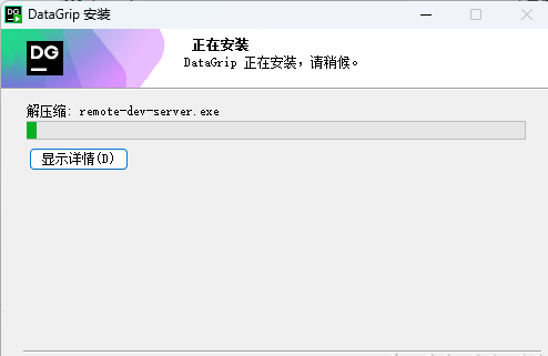 JetBrains DataGrip 2025�����ƽ��