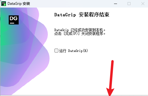 JetBrains DataGrip 2025�����ƽ��