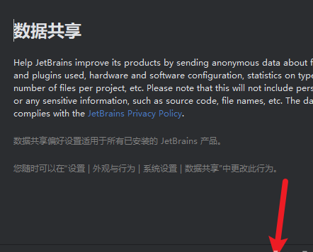 JetBrains DataGrip 2025�����ƽ��
