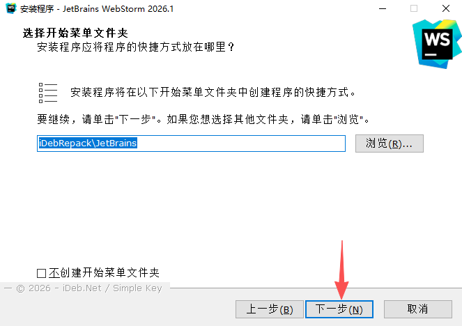 JetBrains WebStorm2026�������ü����